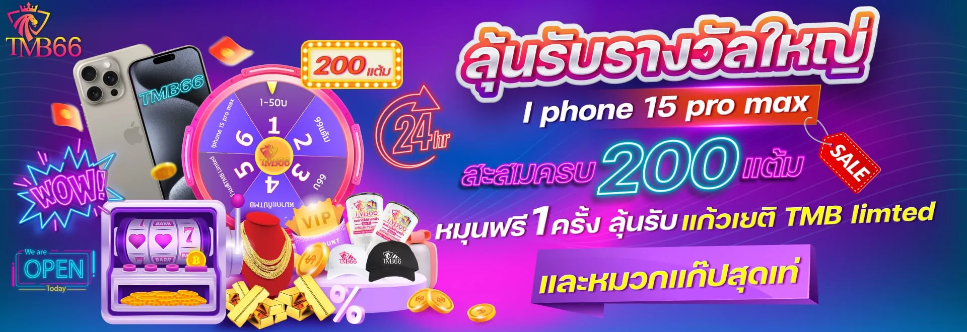 สล็อต tmb666 โปรโมชั่น